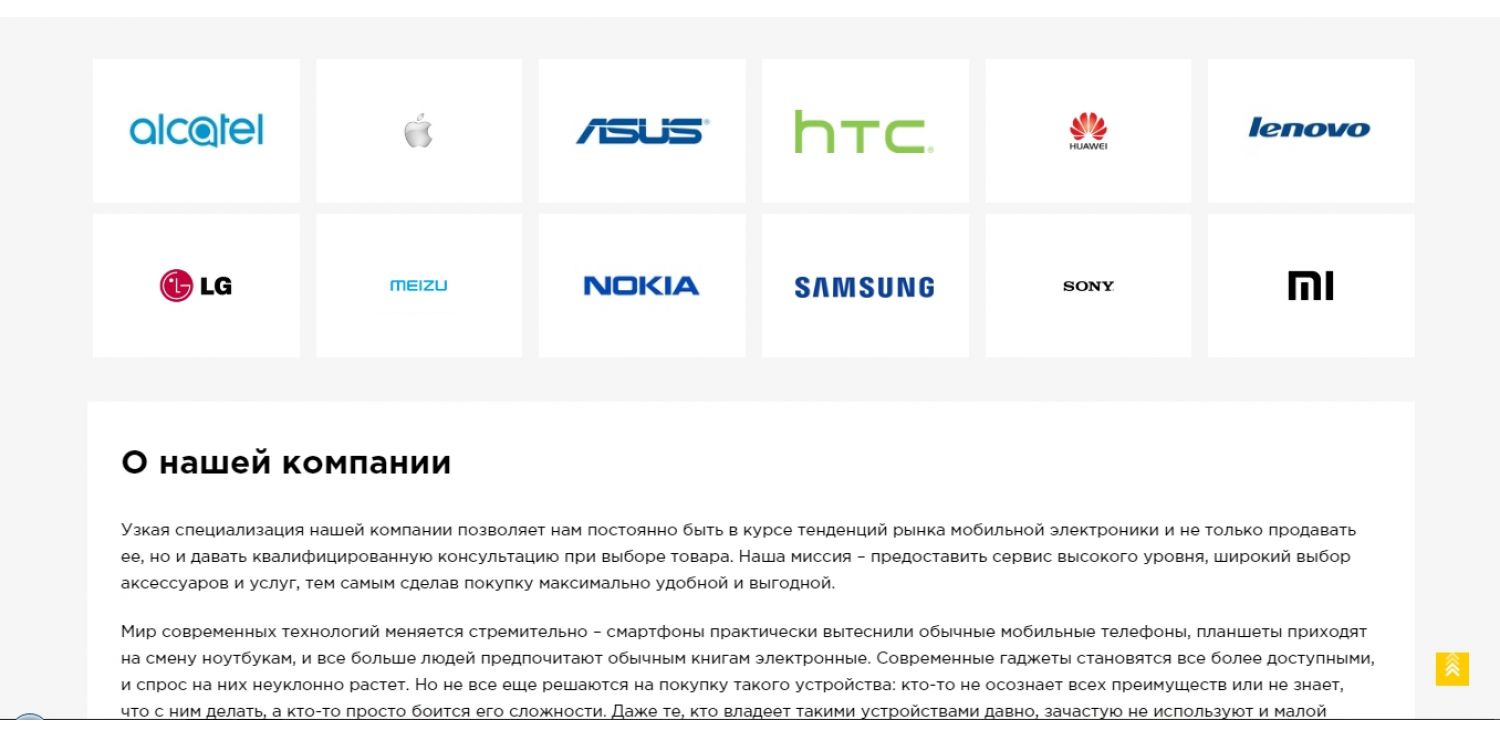 Дм Электроника Интернет Магазин