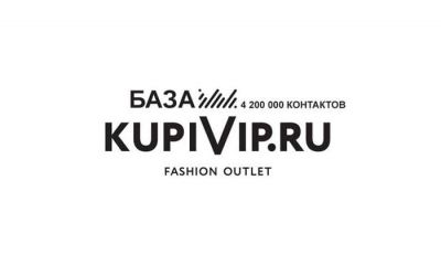 База Kupivip
