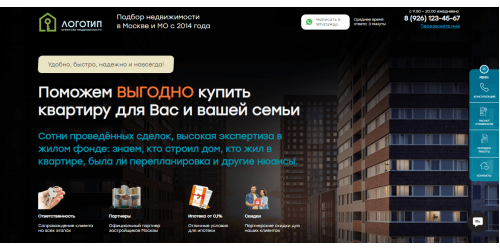Заказать квиз-сайт под ваш бизнес Заказать квиз-сайт под ваш бизнес