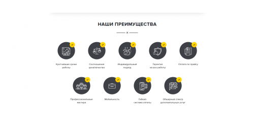 Современный лендинг на тематику ремонт квартир Современный лендинг на тематику ремонт квартир
