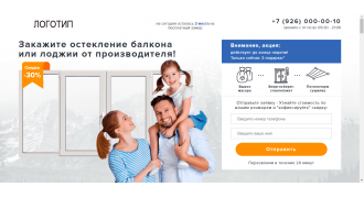 Остекления балконов (Landing Page)