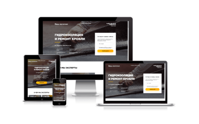 Гидроизоляция и ремонт кровли (Landing Page)