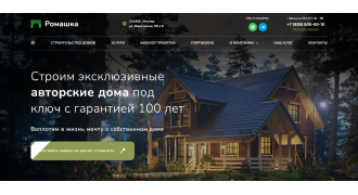 Строительство загородных домов