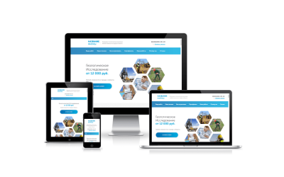 Геологическое исследование (Landing Page)