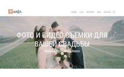 Свадебный фотограф/видеооператор
