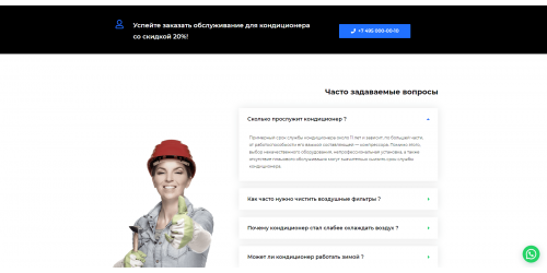 Готовый сайт - установка, обслуживание и ремонт кондиционеров Готовый сайт - установка, обслуживание и ремонт кондиционеров