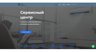 Установка, обслуживание и ремонт кондиционеров