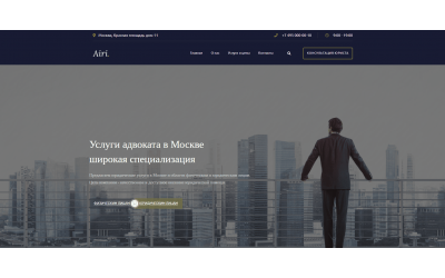 Юридические услуги