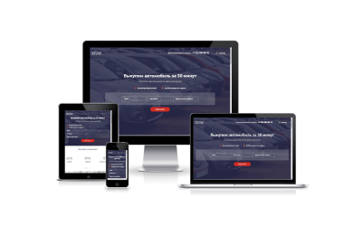 Выкуп автомобилей 2 (Landing Page)
