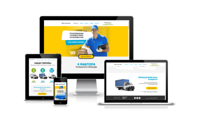 Грузоперевозки + услуги грузчиков (Landing Page)