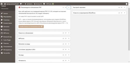 Готовый сайт прокат и аренда автомобилей Готовый сайт прокат и аренда автомобилей