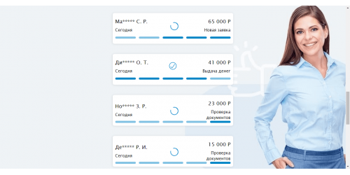 Готовый лендинг выдача займов на карту Готовый лендинг выдача займов на карту