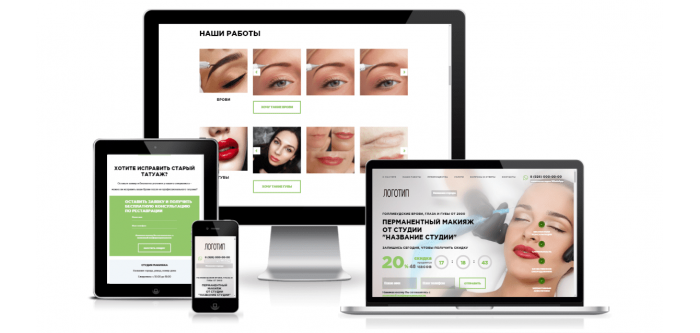 Готовый сайт (Landing Page) перманентный макияж Готовый сайт (Landing Page) перманентный макияж
