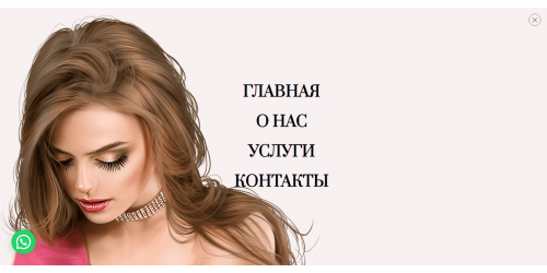 Готовый сайт для салона красоты Готовый сайт для салона красоты