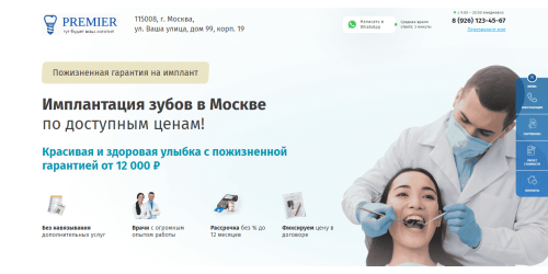 Заказать квиз-сайт под ваш бизнес Заказать квиз-сайт под ваш бизнес