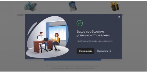 Готовый сайт-квиз имплантация зубов Готовый сайт-квиз имплантация зубов