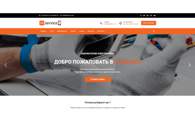 Ремонт телефонов, планшетов, техники
