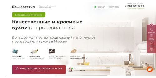Заказать квиз-сайт под ваш бизнес Заказать квиз-сайт под ваш бизнес
