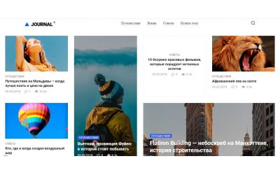 Шаблон для блога с подгрузкой постов JournalX