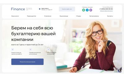 Сайт-квиз Бухгалтерские услуги